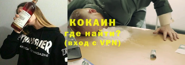 кокаин колумбия Бронницы