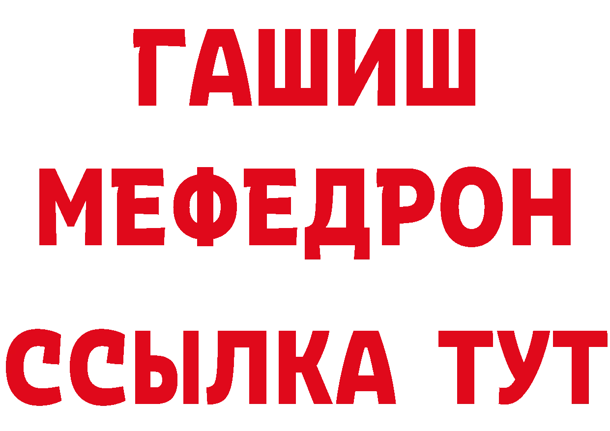 ГАШИШ хэш ссылка это hydra Лодейное Поле