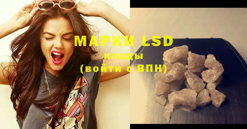 Лсд 25 экстази ecstasy  Лодейное Поле 